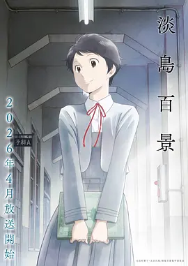 无上神帝动漫免费观看全集完整版