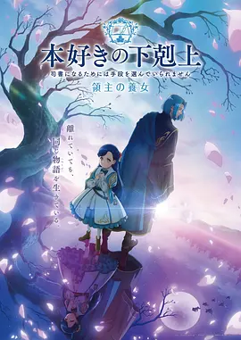 无上神帝无广告追番