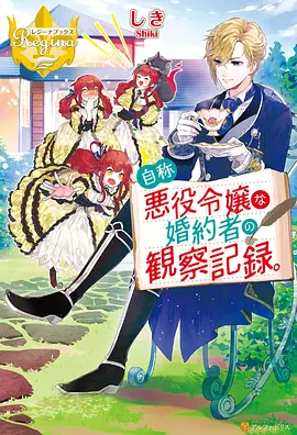 无上神帝三端自适应观看