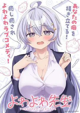 无上神帝永久免费观看