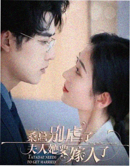 吉吉影院热播剧集 - 三体