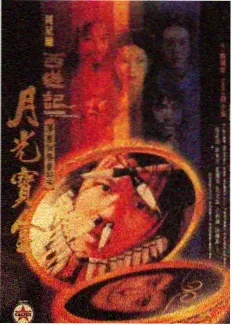 吉吉影院热门综艺 - 极限挑战